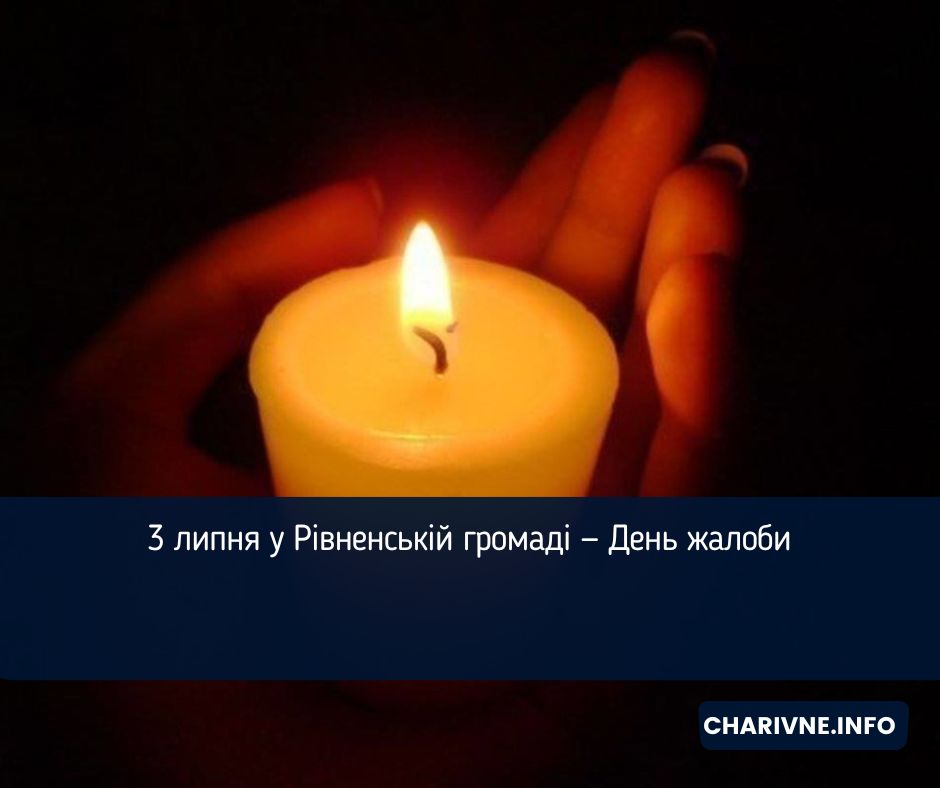 Фото ілюстративне